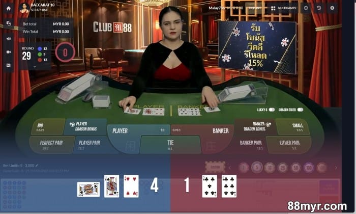 baccarat third card rules explained by 88myr
