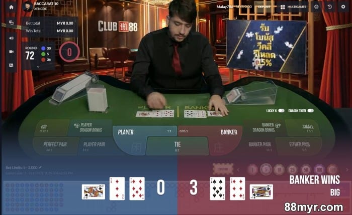 baccarat third card rules with real life gameplay