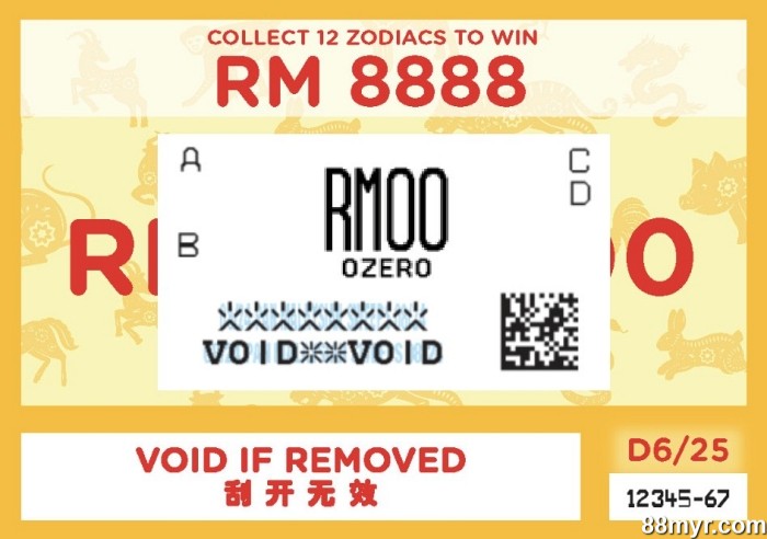 types of lotteries play offline big sweep game