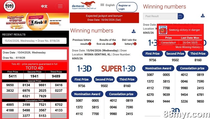 jackpot lottery online app to check results